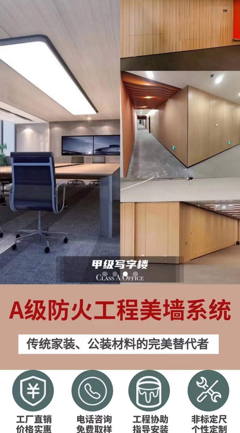 A�����𹤳���ǽϵͳ�����